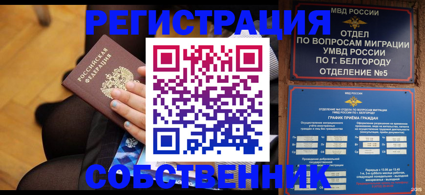 форма 3 в Реутове